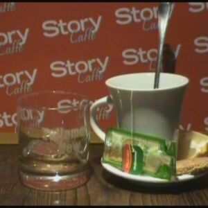 Story Caffe: Čaj i viski za poznate
