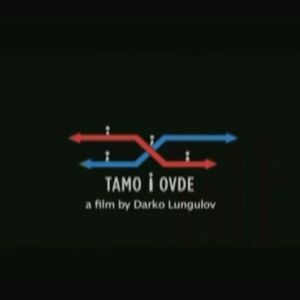 Tamo i ovde započinje bioskopski život