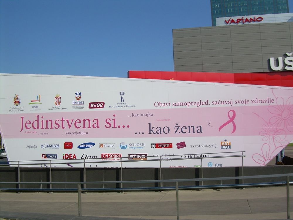 U završnoj nedelji oktobra, meseca Roze mašnice u kome svet obeležava borbu protiv raka dojke, Dobrotvorni fond Katarina Rebrača u saradnji sa Ušće Shopping Centrom organizovaće niz aktivnosti usmerenih ka prikupljanju sredstava namenjenih podršci borbi protiv