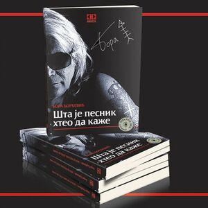 Promocija autobiografske knjige Bore Đorđevića