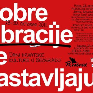 Dani hrvatske kulture u Beogradu