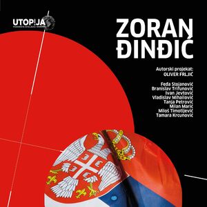 Atelje 212 priprema predstavu Zoran Đinđić
