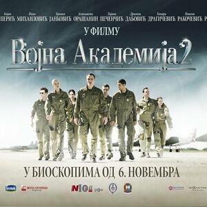 Vojna akademija 2: Premijera šestog novembra u Sava centru