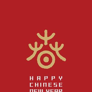 Kineska Nova godina u Filharmoniji