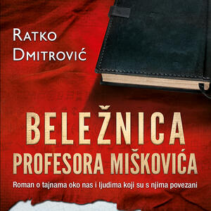 Noć knjige: Story i Laguna poklanjaju knjigu Beležnica profesora Miškovića