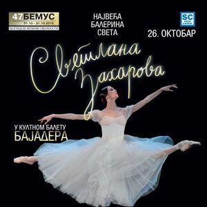 Baletski događaj godine - Zaharova u Beogradu!