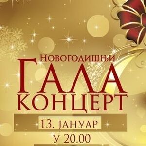 Tradicionalni novogodišnji gala koncert u Narodnom pozorištu