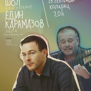 Ovi muškarci će vas osvojiti svojim glasom i muzikom: Andreas Šol i Edin Karamazov su duo koji ne smete propustiti!