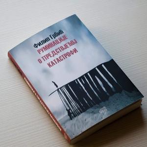 Story vam poklanja roman Filipa Grbića - Ruminacije o predstojećoj katastrofi