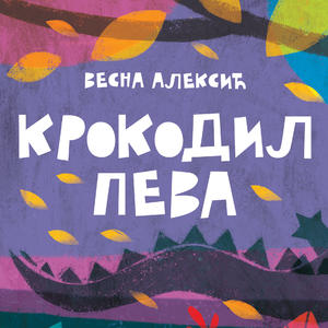 Glossy poklanja vernim čitaocima nagrađivanu knjigu Vesne Aleksić - Krokodil peva