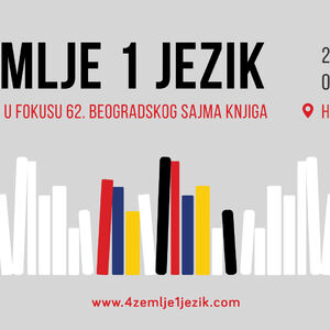 4 ZEMLJE 1 JEZIK: Nemački autori na Beogradskom sajmu knjiga