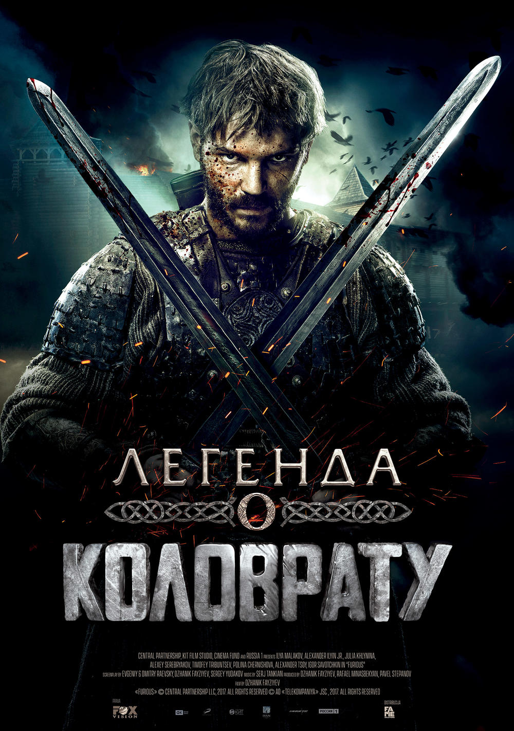 <p>U Rusiji je do sad ovo ostvarenje pogledalo skoro četiri miliona ljudi, a priliku da uživa u filmu "Legenda o Kolovratu"  uskoro će imati i publika u našoj zemlji!</p>