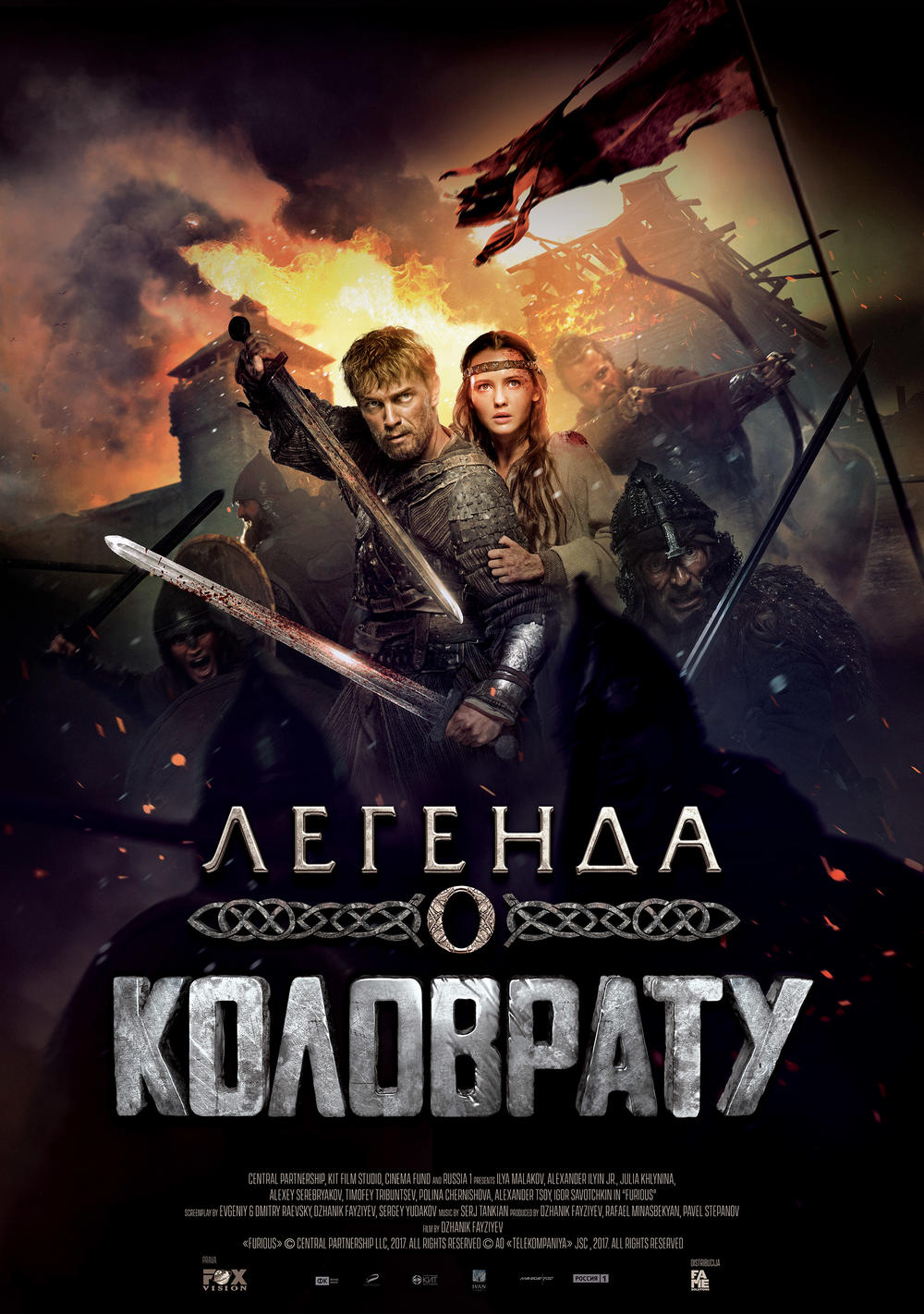 <p>U Rusiji je do sad ovo ostvarenje pogledalo skoro četiri miliona ljudi, a priliku da uživa u filmu "Legenda o Kolovratu"  uskoro će imati i publika u našoj zemlji!</p>