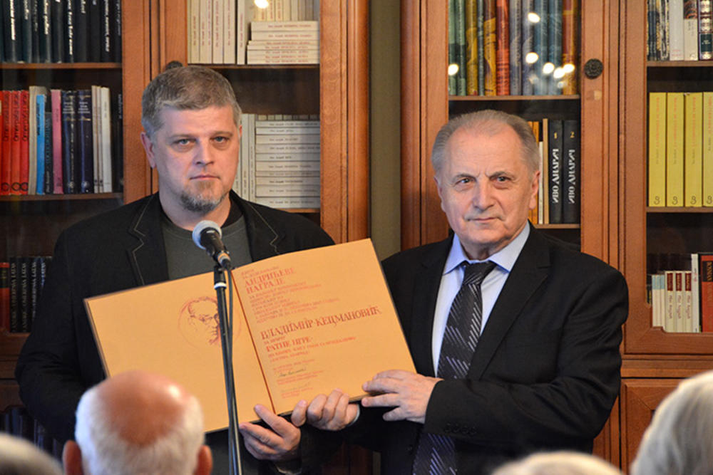 Kecmanoviću uručena Andrićeva nagrada