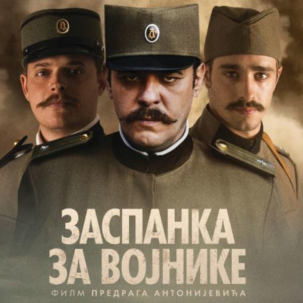 Trilogija Stevana Jakovljevića na velikom platnu: Film "Zaspanka za vojnike" uskoro u bioskopima