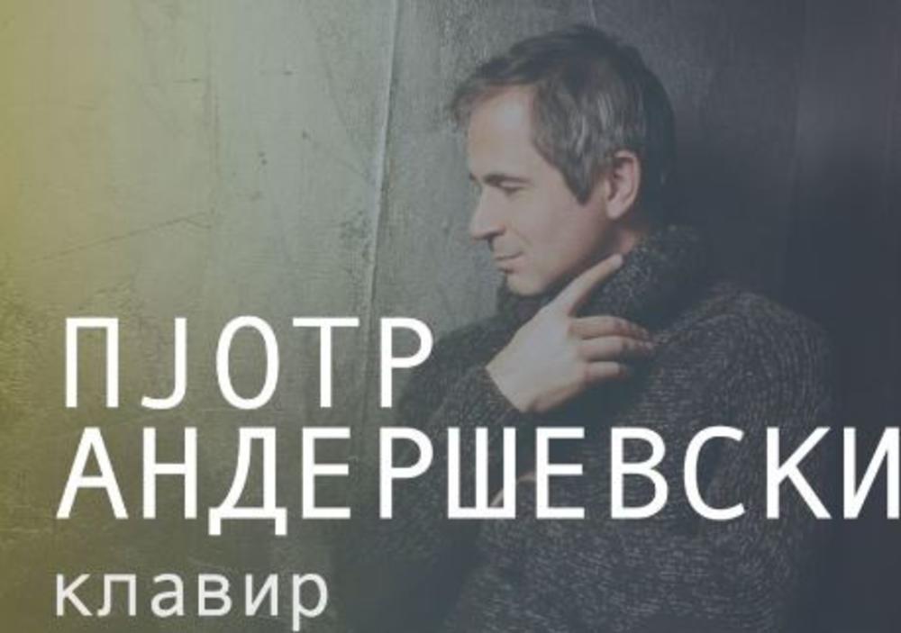 Plakat za koncert Pjotra Anderševskog