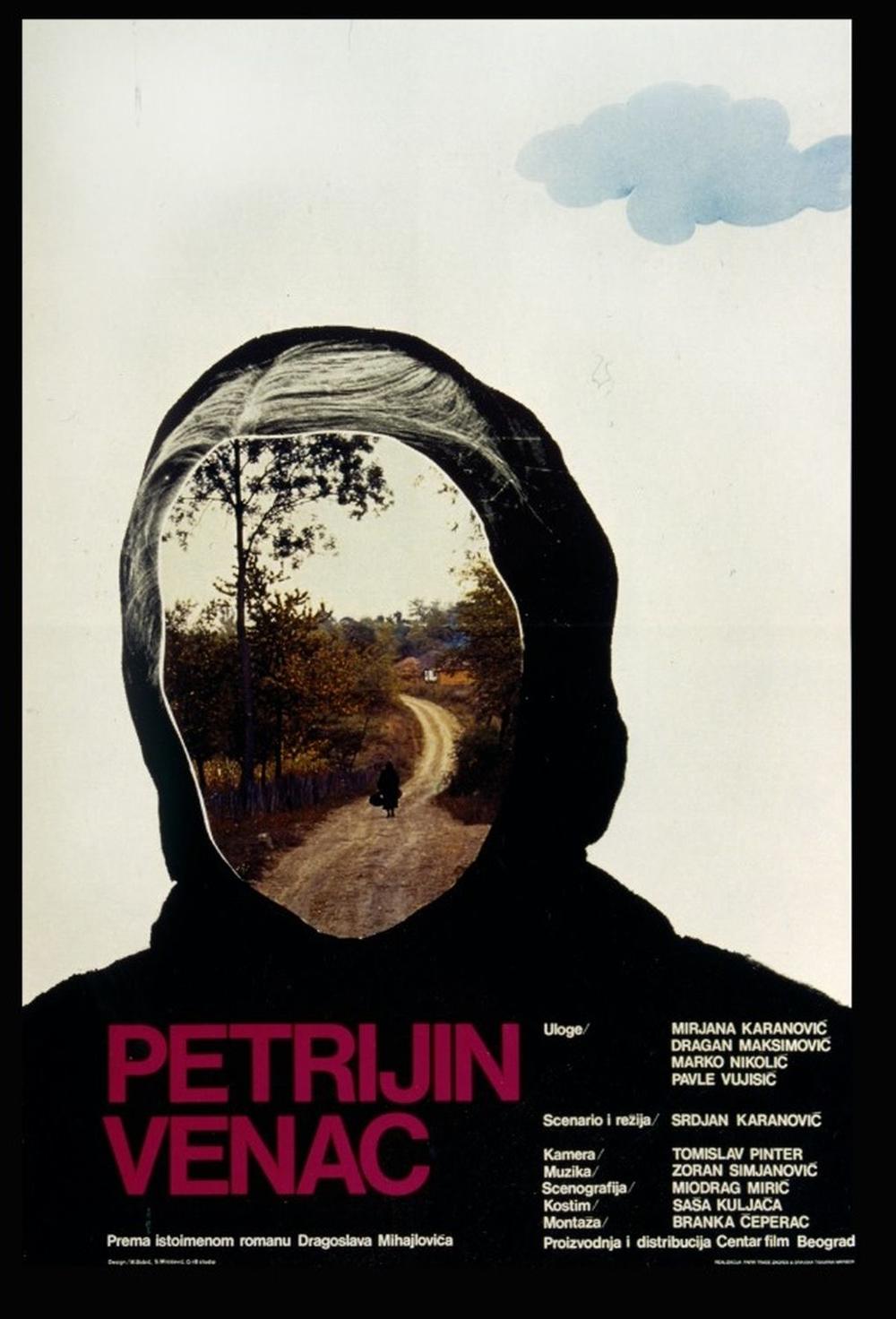 Plakat za film 'Petrijin venac