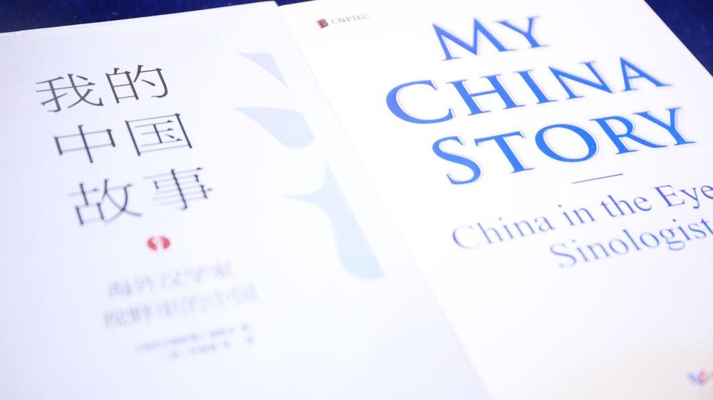 Knjiga 'Moja kineska prića