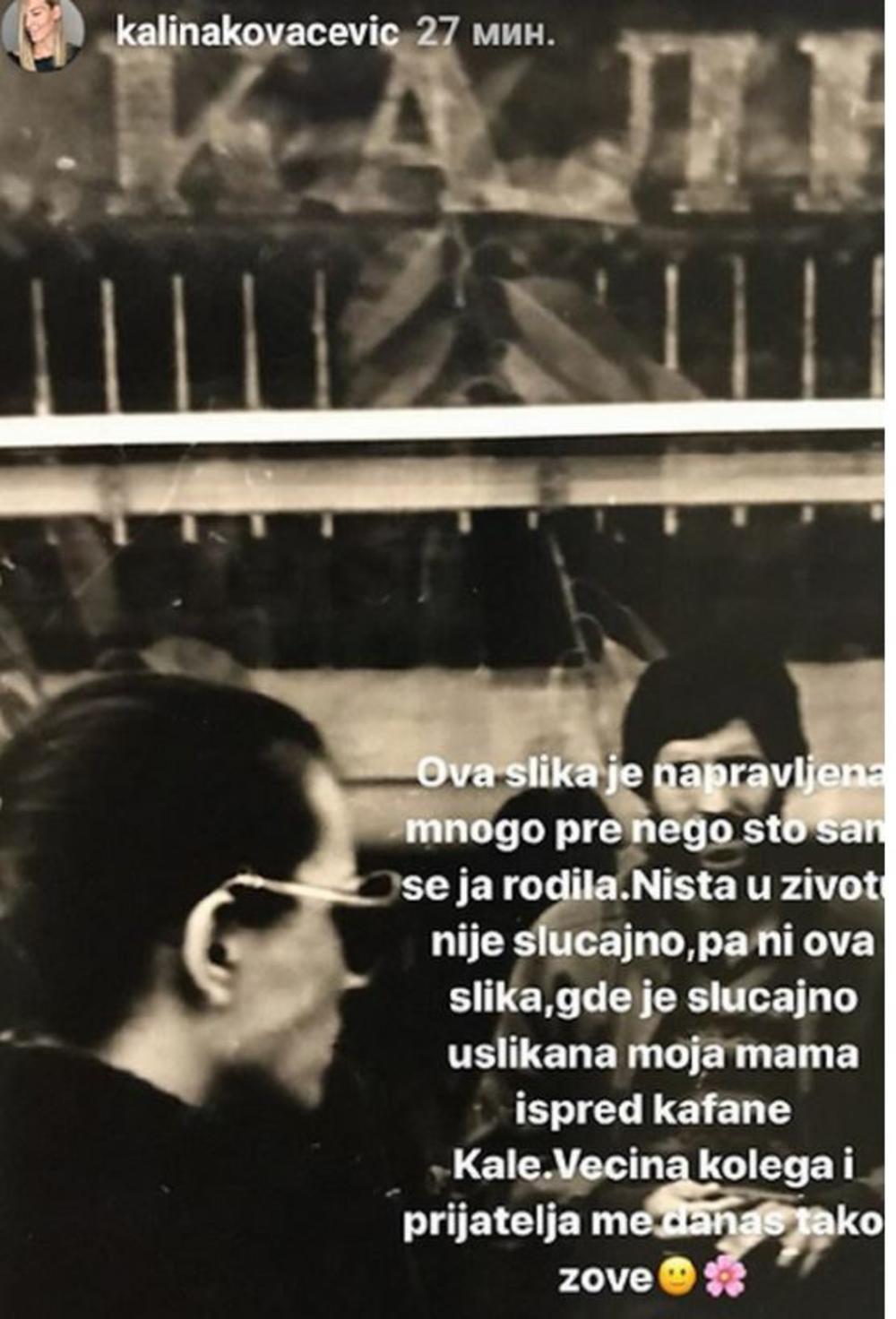 kalina kovačević, Ljiljana Blagojević