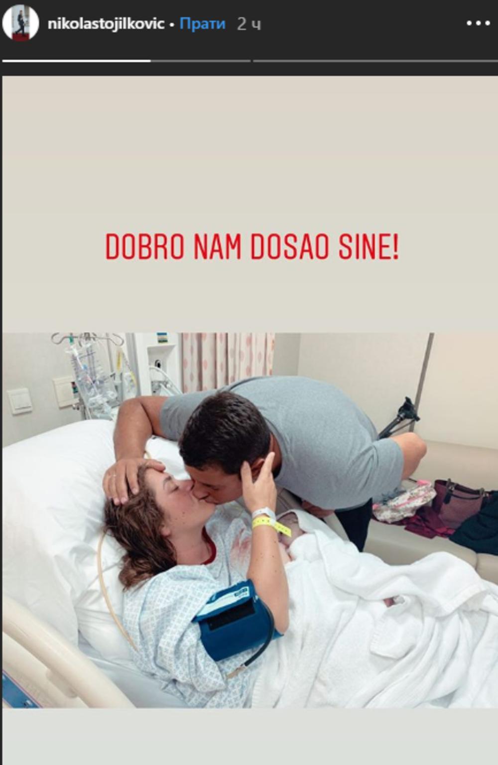 <p><strong>Danica Karić</strong> porodila se sinoć u Dubaiju, a na svet je donela dečaka, koga su nazvali <b>Bogoljub</b>, po njenom ocu.</p>