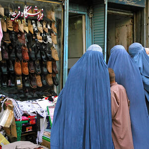 Ovih dana, CEO SVET JE MISLIMA UZ AVGANISTANKE: Šta su sve talibani zabranili ženama prošli put kad su bili na vlasti?