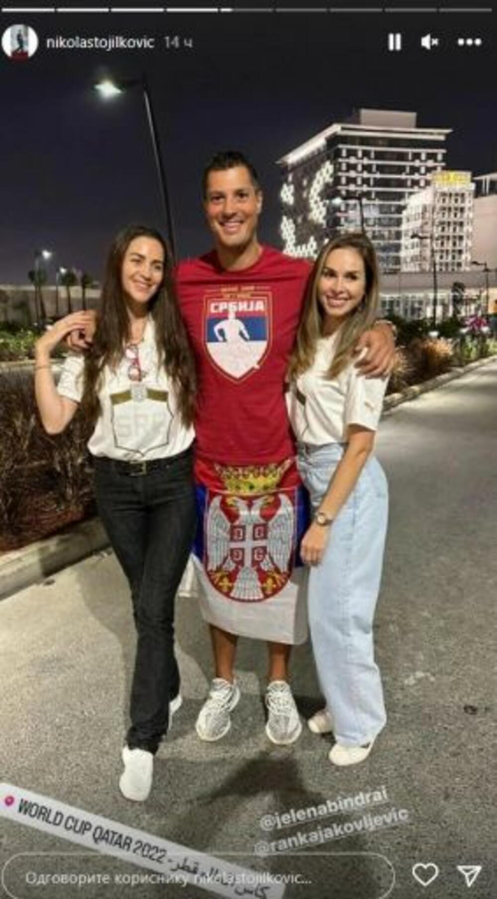 <p>Svi smo ušli u navijačku groznicu tokom učešća fudbalske reprezentacije Srbije na Mundijalu, pa je ona obuzela i nekada zvanično najlepšu ženu države</p>
