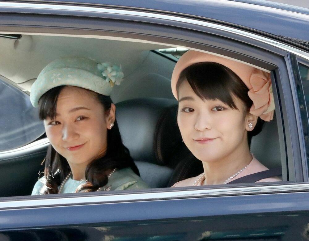 Princeza Mako postala je prva koja je odbila japanske običaje.