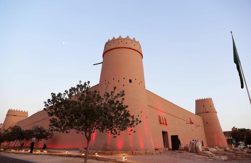 Palata Al Masmak u Rijadu, u Saudijskoj Arabiji