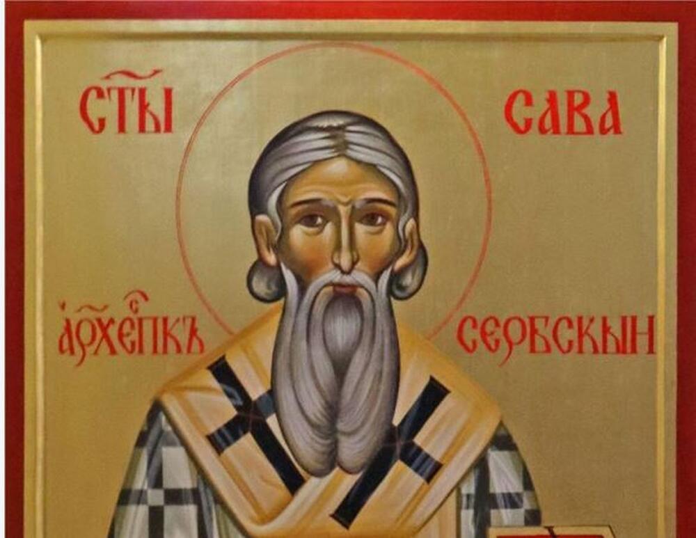 OBIČAJI NA SVETOG SAVU 