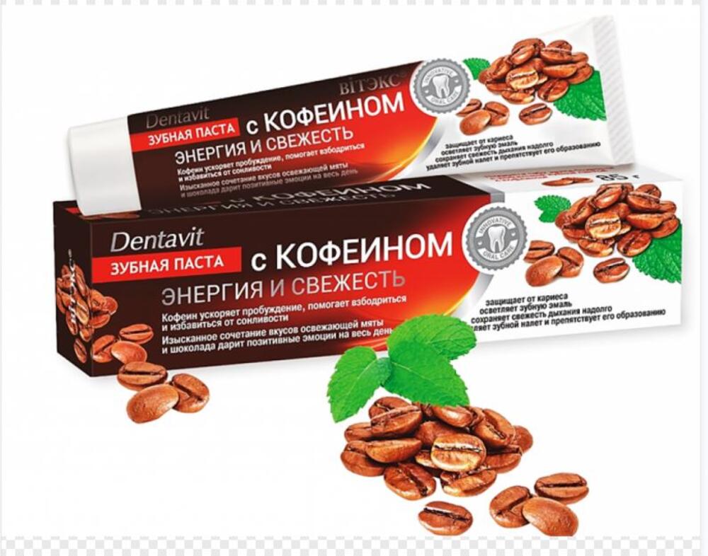 PASTA SA UKUSOM KAFE ODLIČAN IZBOR ZA VAŠU DENTALNU HIGIJENU