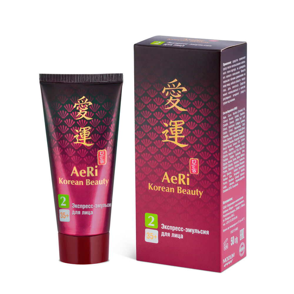 Emulzija za lice AeriKorean Beauty