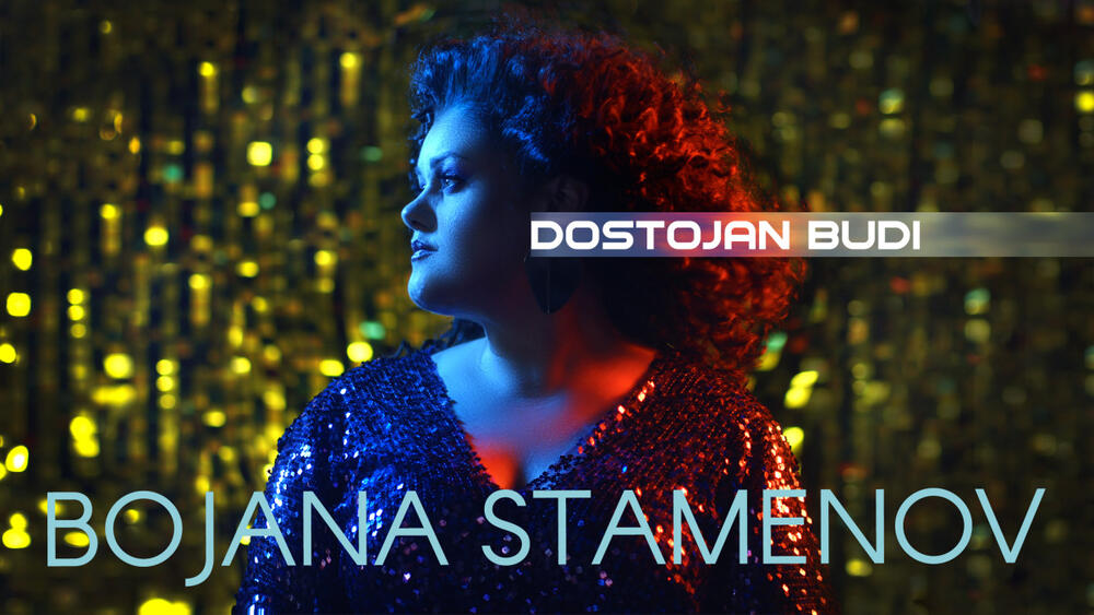 NOVA PESMA BOJANE STAMENOV - DOSTOJAN BUDI 