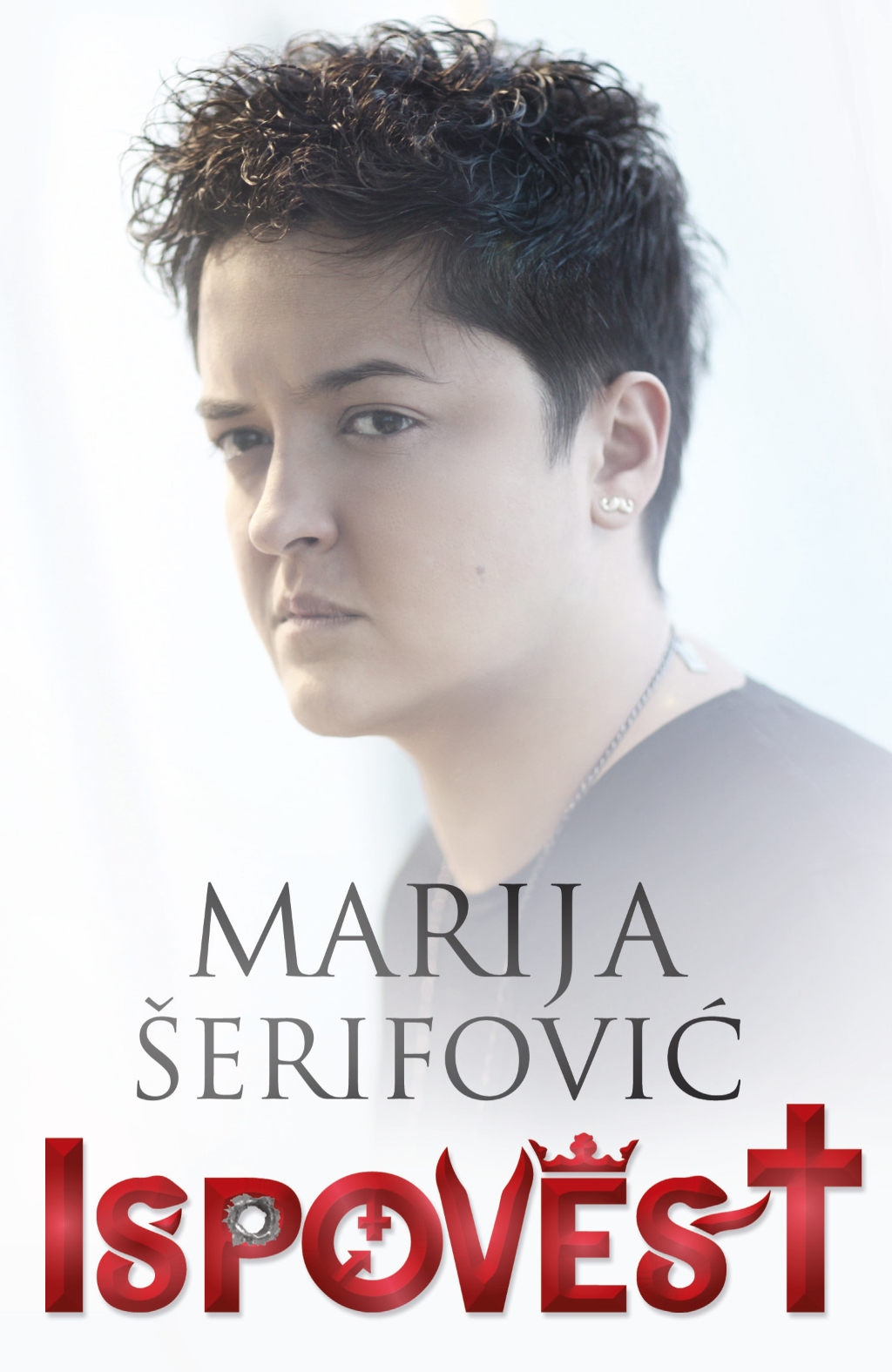 Marija Šerifović, foto: Promo
