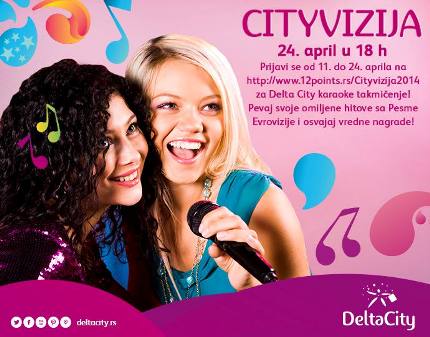 Cityvizija, foto: promo