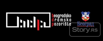 Beogradsko dramsko pozorište, foto: logo
