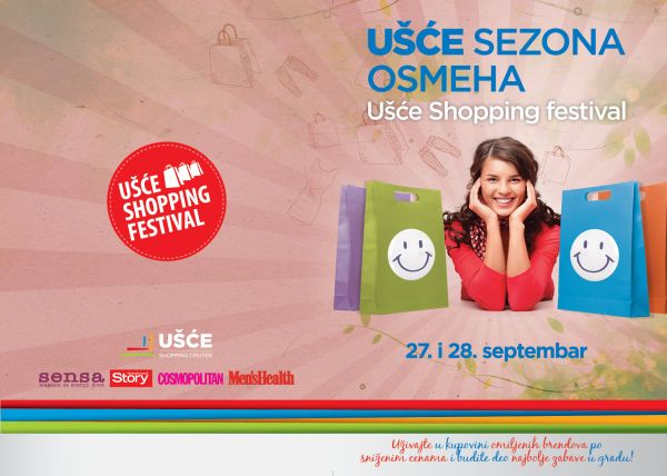 Ušće šoping festival, foto: promo