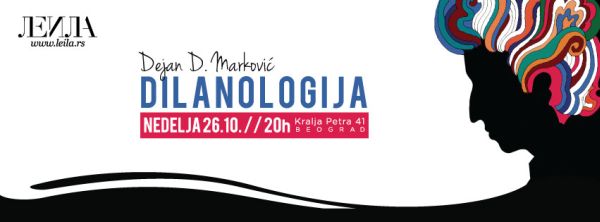 Dilanologija, promo: foto